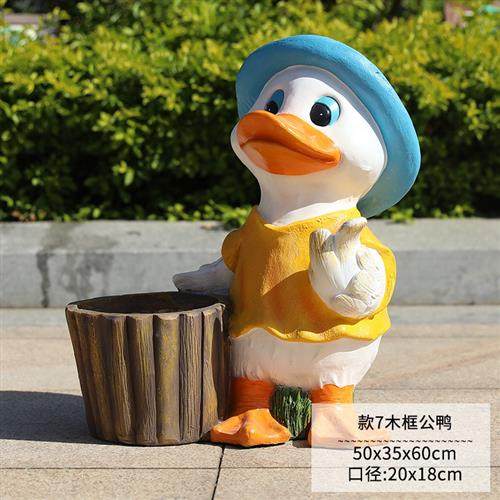 卡通鸭子摆件户外玻璃钢花缸园林景观花园庭院幼儿园可爱装饰花盆,家居饰品,户外/庭院摆件,淘宝优惠券,粉丝福利购,淘宝优惠卷