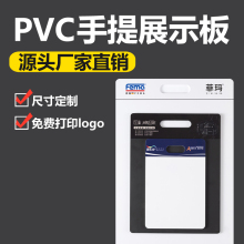 pvc手提板艺术漆涂料打样板工程硅藻泥展示板材料仿石真石漆样板