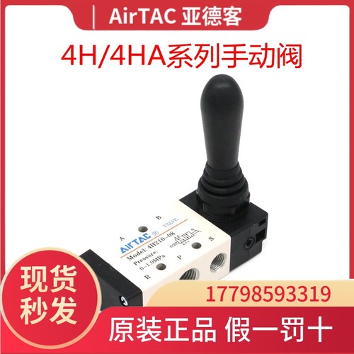 Aar客cT德i亚/阀换CE动H