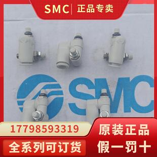 ASD230F 现货 假一罚十 接头ASD230F SMC全新原装