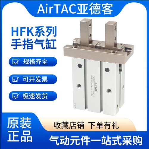 亚德客气动手指气缸双动带磁