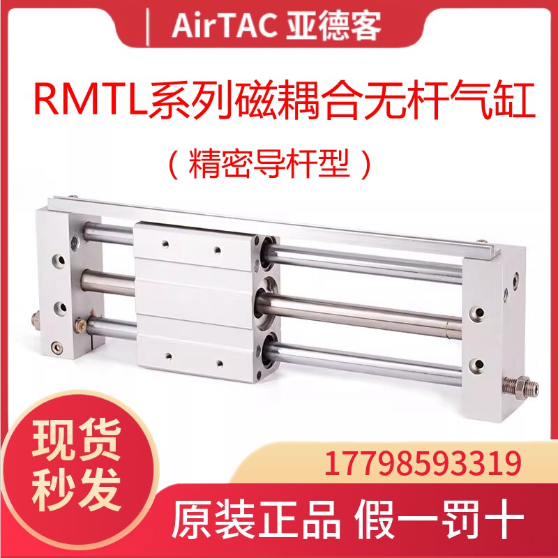 Aar客cT德i亚/无杆*LM-0