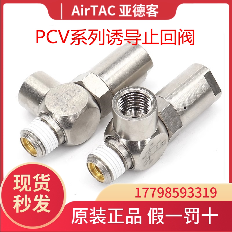 Aar客cT德i亚/阀止CFP0