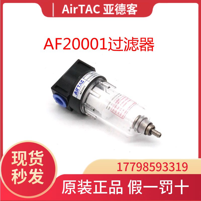 Aar客cT德i亚/处滤理F分