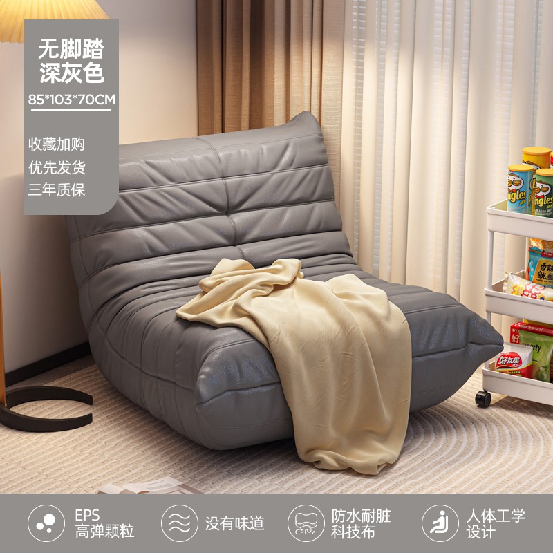 小户型阳台网红卧室小沙发