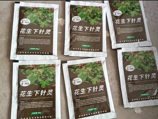 因艾氏花生下针灵花生膨果转色生根壮苗提质增产预防黄叶水溶肥料