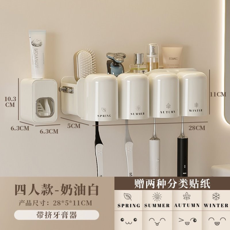 壁挂式刷牙架杯牙膏漱口卫生间免牙刷杯子挂墙架子打孔置物架电动