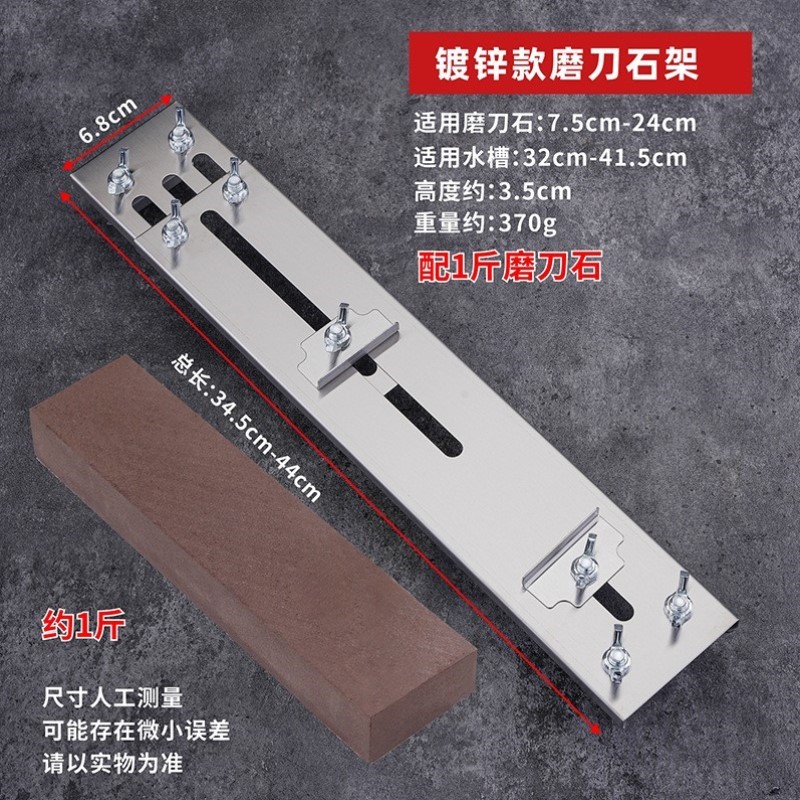 石磨伸缩水槽通用磨刀刀架新型高品质型专用不锈钢槽家用加厚架