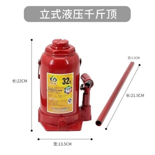 千斤顶钢模架液压机模具南瓜工具四柱头祥云吊牌首饰压力钢模手镯