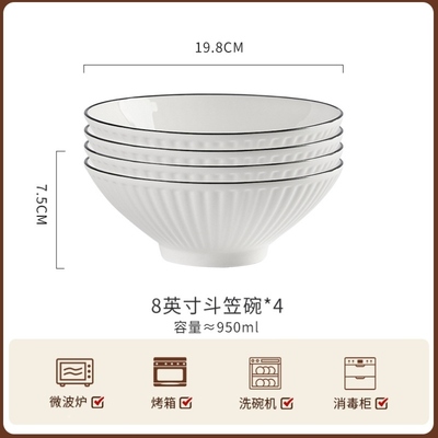 创意汤碗斗笠汤碗汤碗个人特大小号防烫专用专用碗耐用学生精致