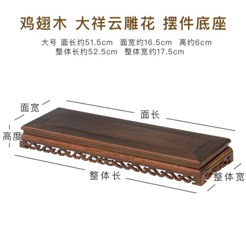 展台奇石底座盆托架实木托桌面盆景石头花瓶架子花盆木鱼缸奇石