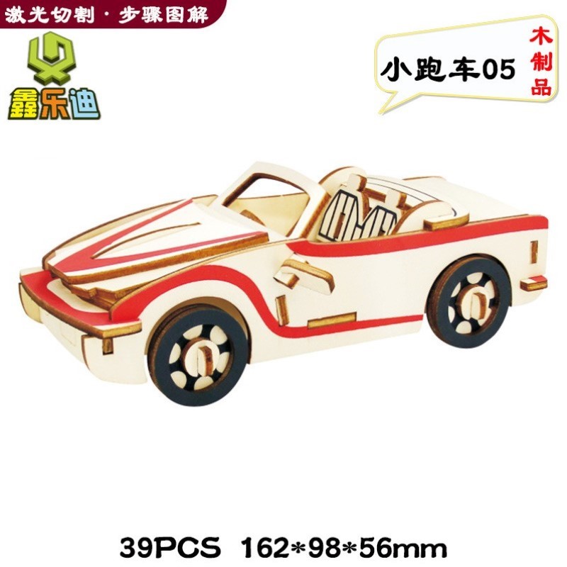 材料建筑立体3d拼图迷你儿童节diy房子女孩拼装制作手工模型木质