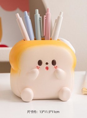 创意桌面纸袋摆件毕业装饰品女收纳笔筒办公室送卡通学生生日礼物