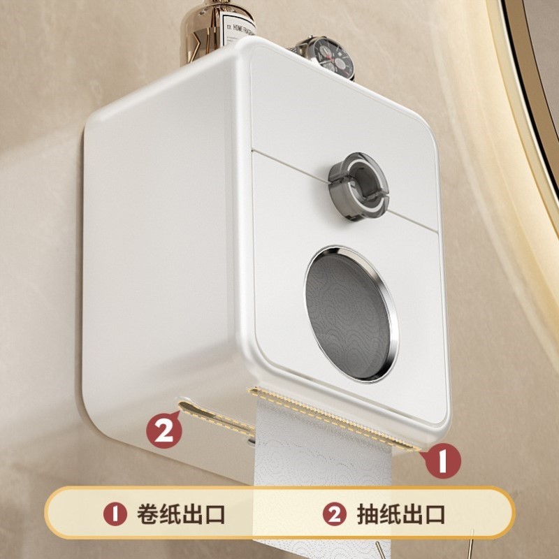 家用洗脸放置卫生抽置物盒架壁挂式厕所巾盒子纸巾盒湿纸巾卷纸