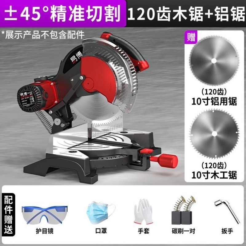 门窗高精度切割机易博10寸45斜切木材锯大功率铝合金铝材铝机锯度,五金/工具,电圆锯,淘宝优惠券,粉丝福利购,淘宝优惠卷