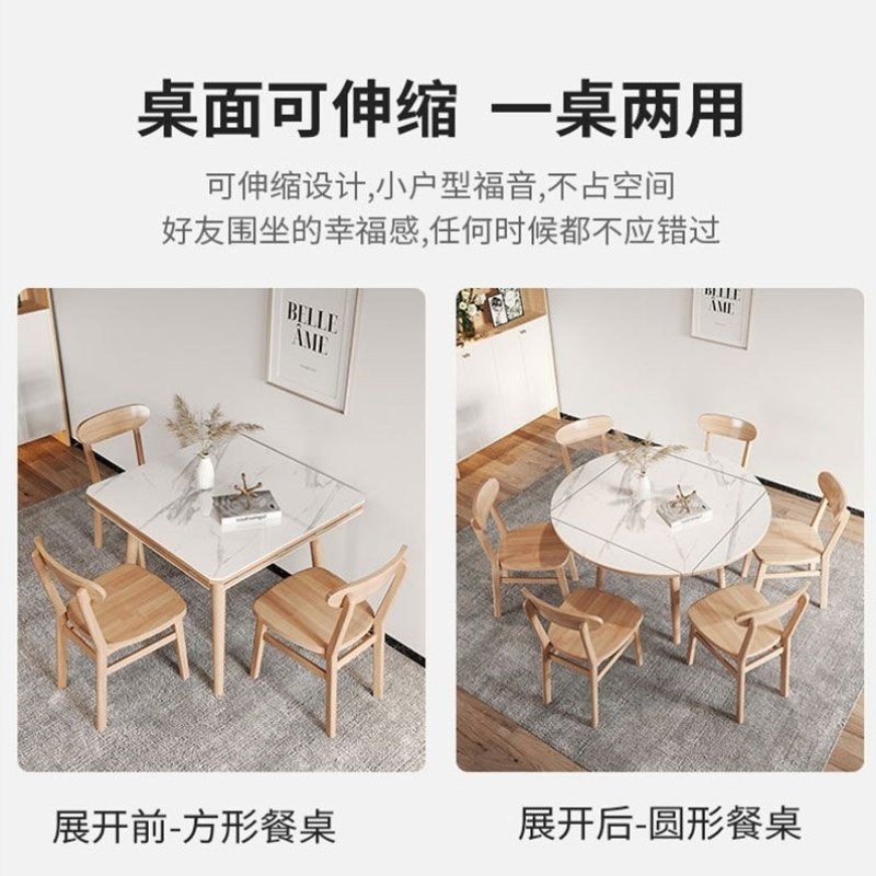 实木饭桌方桌岩板多功能两用北欧折叠变电磁炉圆桌正方形餐桌椅,住宅家具,岩板餐桌,淘宝优惠券,粉丝福利购,淘宝优惠卷