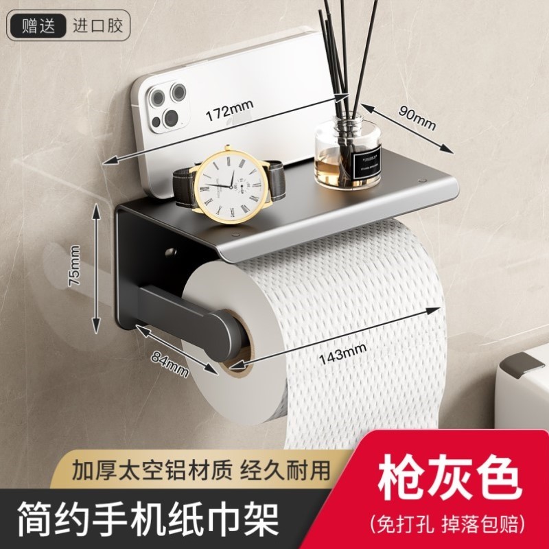 卷纸专用厕放置厕所壁挂大纸巾盒孔壁架防尘纸盒卷置物架卫生间