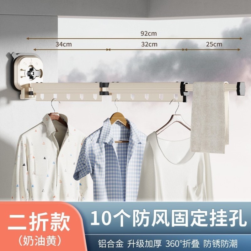 壁挂式阳台免晾衣服吸盘晾衣架室隐形衣架打孔伸缩飘窗户折叠家用