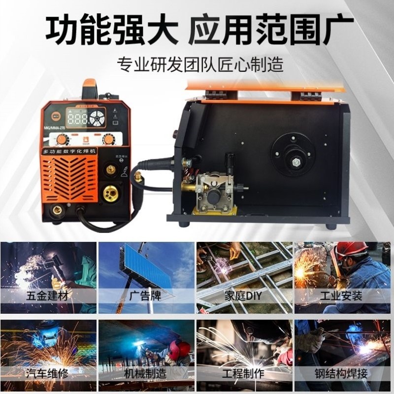 电焊机有气无气氩弧焊四用多功能五用焊机220v无气二保家用,五金/工具,电阻焊机,淘宝优惠券,粉丝福利购,淘宝优惠卷