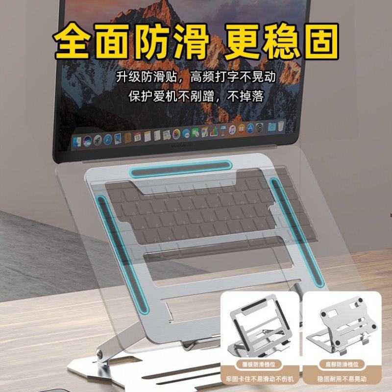 支架置物架增高支撑架底座折叠笔记本电脑散热器托多功能便携平板