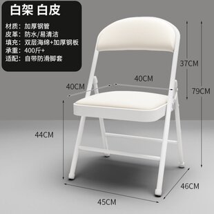 简易瑜伽椅子做作业收纳凳子棋牌室写字学生家用专用折叠靠背便携