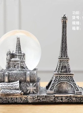 电竞八音盒客厅摆件复古水晶女生男孩桌面音乐盒闺蜜学生定制