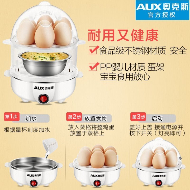 煮蒸锅蒸红蒸小电小蒸薯神器单人蒸锅玉米的煮蒸锅鸡蛋369电锅