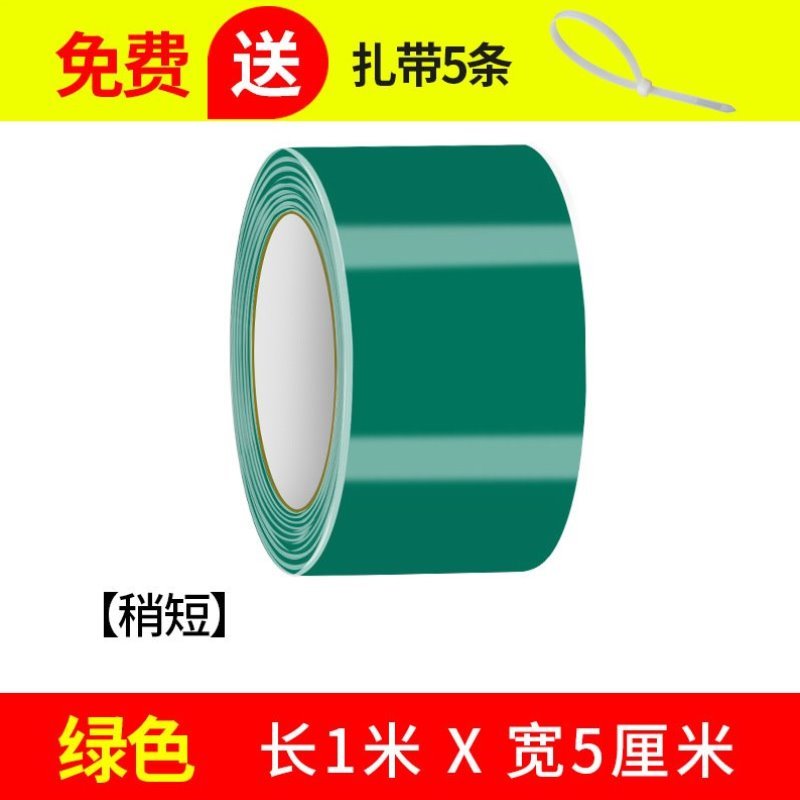 硅橡胶补漏水修补堵漏不停粘防水带胶带水管漏水堵漏贴缠绕自管道