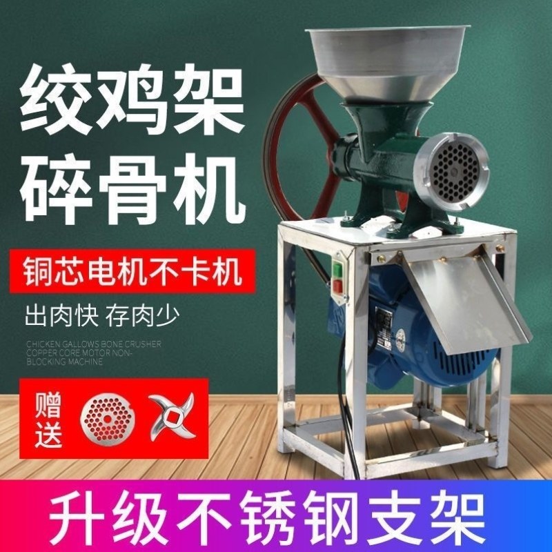 32不锈钢商用辣椒机绞肉机灌肠机大型碎骨机绞鸡架糍粑电动大功率,厨房/烹饪用具,虾线刀/剥虾器,淘宝优惠券,粉丝福利购,淘宝优惠卷