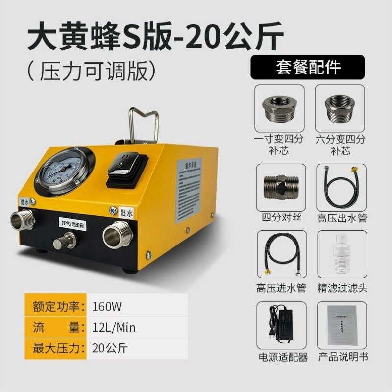 水管测压泵试地电动检测打压弹漏水暖水神器测打压PPR泵清洗压机,五金/工具,压力泵,淘宝优惠券,粉丝福利购,淘宝优惠卷