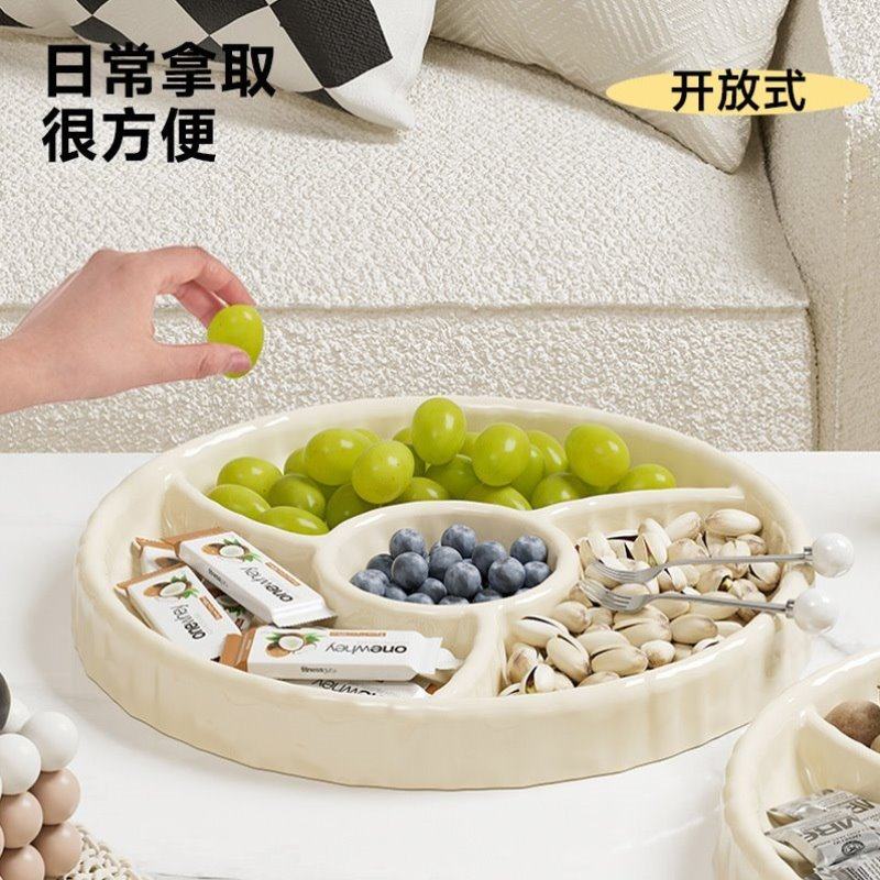 客厅轻奢果盘家用水果盘盘盘干果盘分格糖果茶几高档前台零食摆放