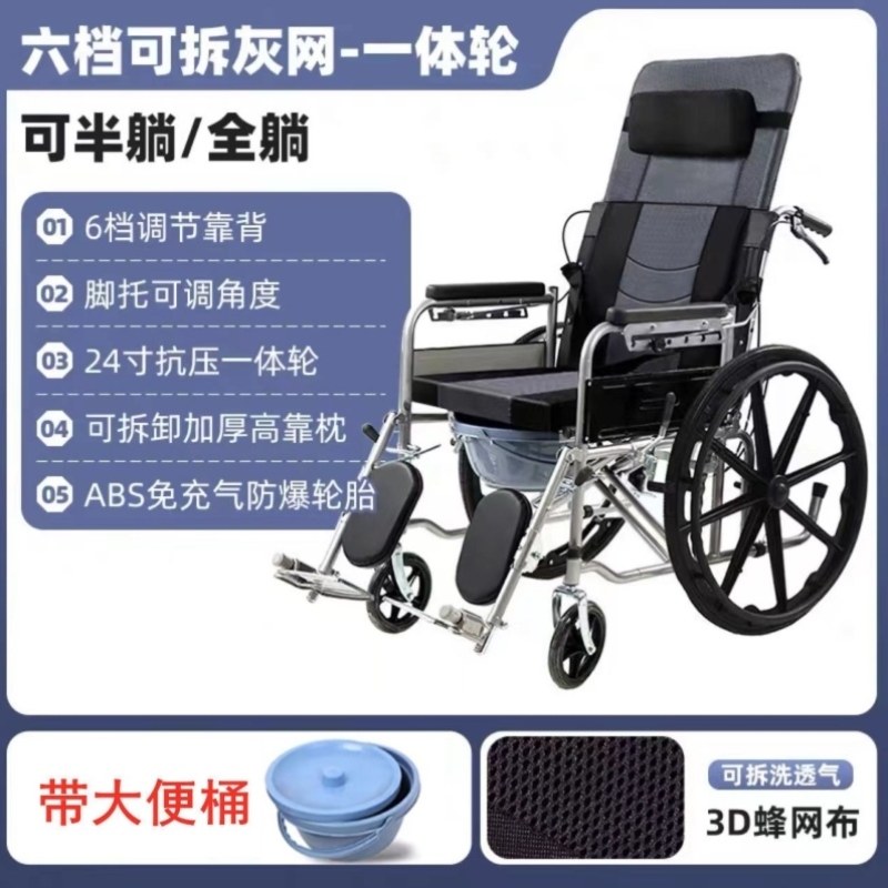 半带轻便折叠全便携躺轮椅轮椅躺代步坐残疾人手推车老人老年人便,床上用品,功能枕/保健枕/养生枕,淘宝优惠券,粉丝福利购,淘宝优惠卷