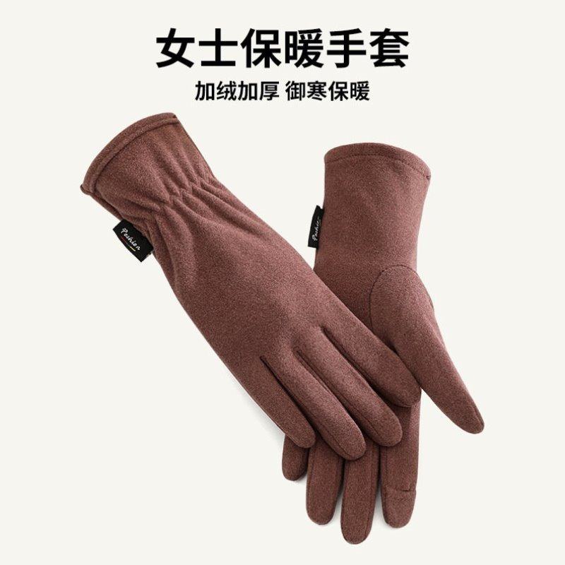 开车冬季秋冬薄绒男女触屏手套手套露指款玩保暖翻盖骑行情侣手机