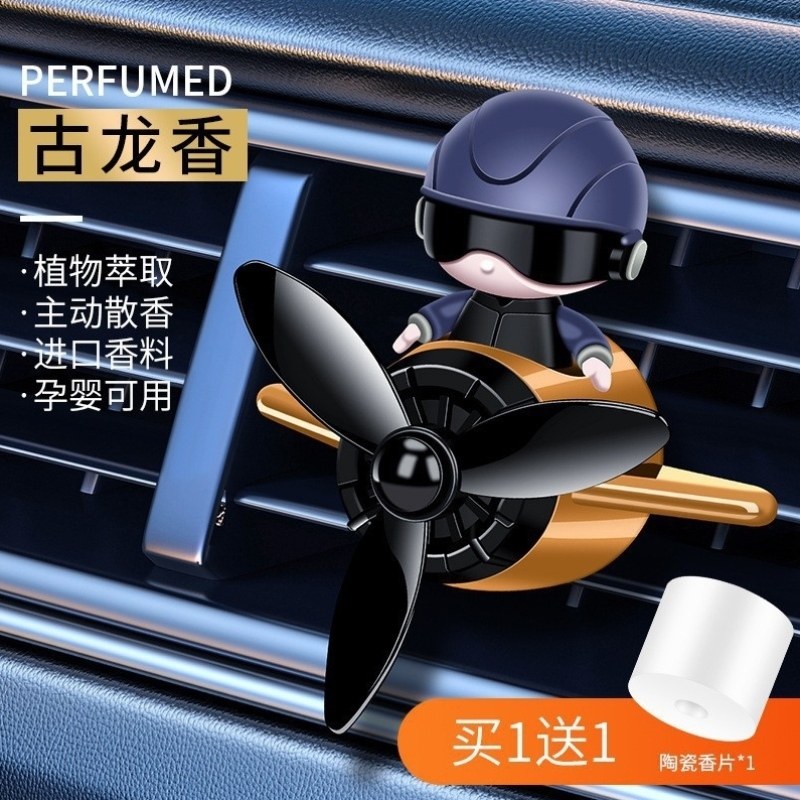 出风口香薰抖音香水机器人汽车卡通出风口香水座卡通车用车载