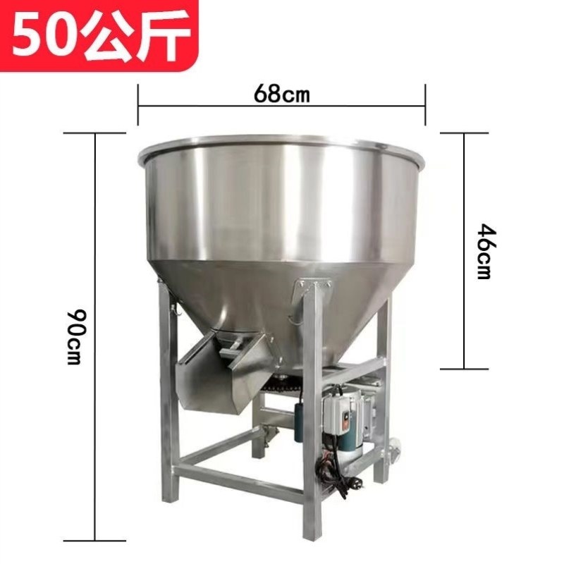 小型单相不锈钢养殖场拌湿两用干料机饲料饲料220v家用搅拌机,畜牧/养殖物资,渔笼/渔网,淘宝优惠券,粉丝福利购,淘宝优惠卷