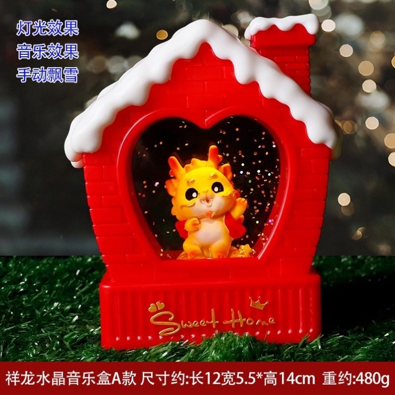 礼品沙漏实用创意音乐盒生日礼物范文艺复古雪花女生水晶球计时器