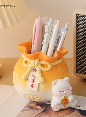 装饰摆件笔筒办公室送桃李满园老师男女实用礼物桌面档教师节