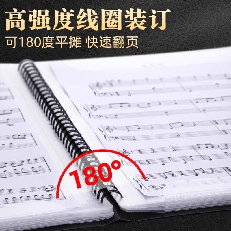 夹插页修改文件夹a4资料册钢琴谱透明架子鼓黑色不夹子乐谱反光可