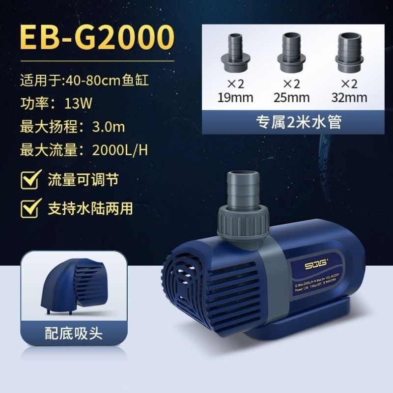 底吸两用鱼缸静音抽水泵超水泵水陆鱼池变频水泵潜水泵新款循环泵,宠物/宠物食品及用品,潜水泵,淘宝优惠券,粉丝福利购,淘宝优惠卷