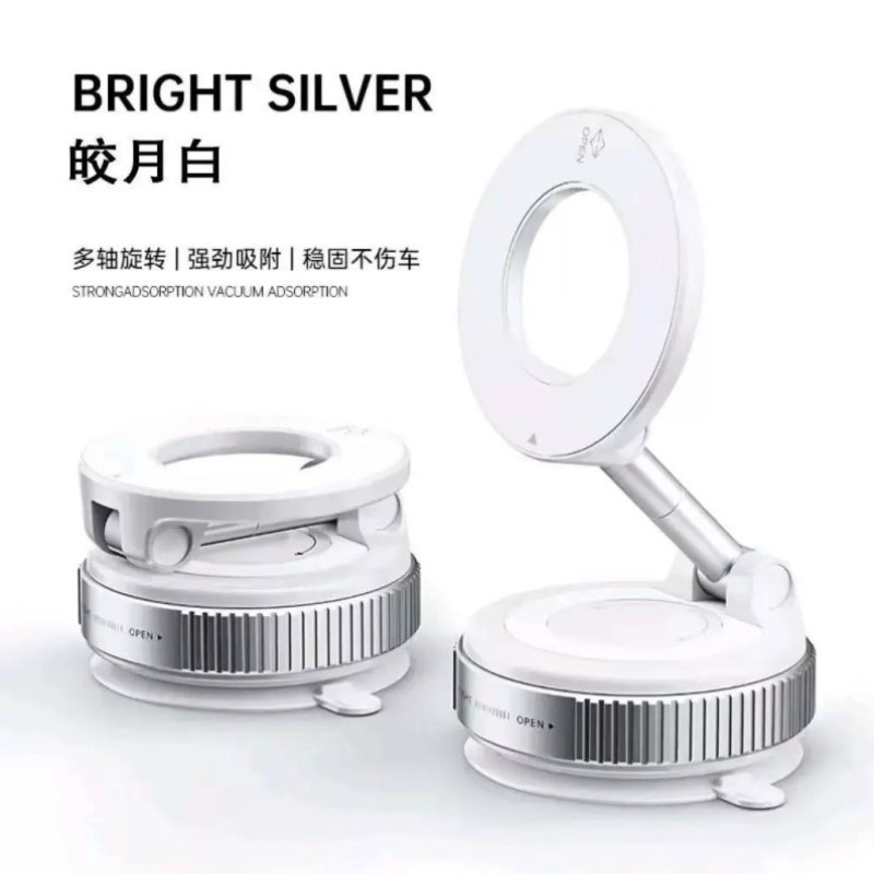 手机支架吸附内车载吸盘支架车磁吸导航新款真空强磁吸附2025合金