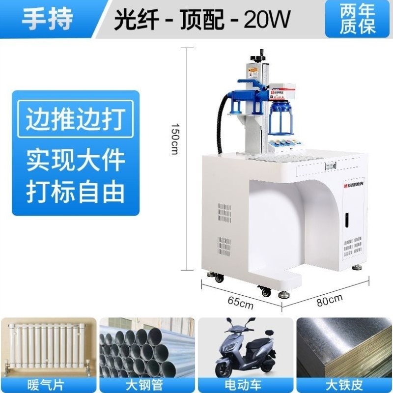 雕刻机金属全自动打码机打标机激光刻字手持铭牌光纤紫外小型树叶,五金/工具,直磨机,淘宝优惠券,粉丝福利购,淘宝优惠卷