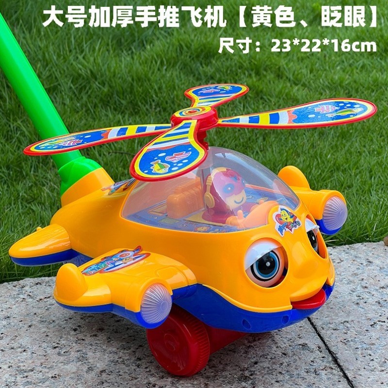 手推车学步乐1大益智玩具-号吐舌头飞机岁手推响铃3儿童宝宝推推