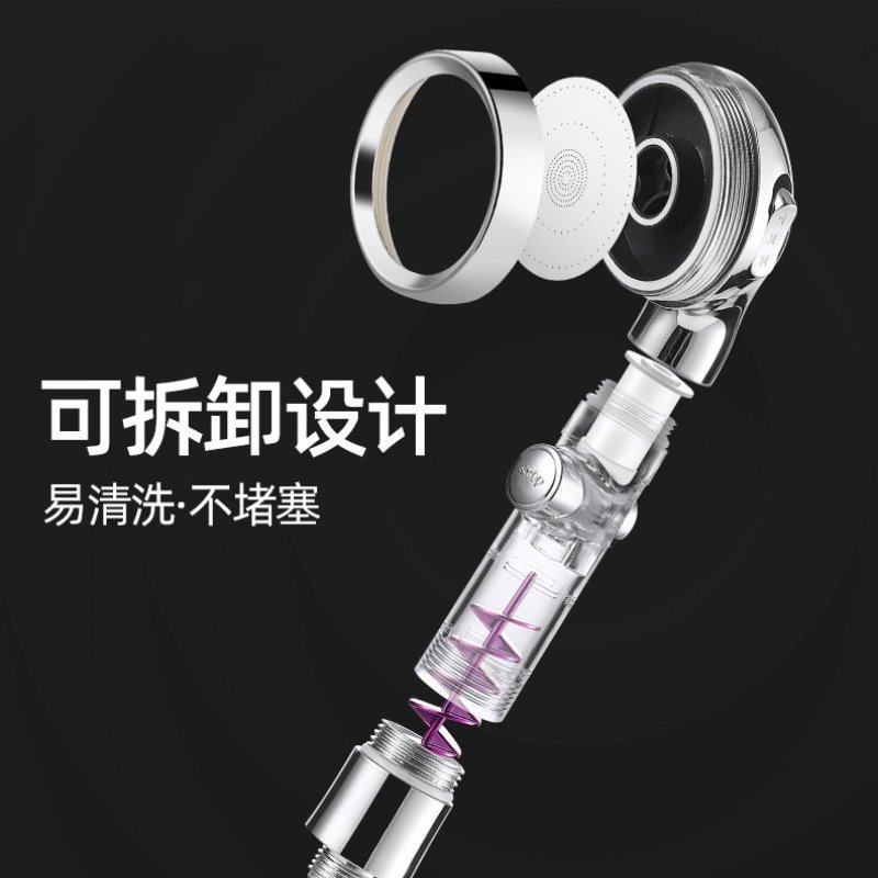 过滤花洒节水止水一键三档增压淋浴腰莲蓬头杆喷头小蛮热水器涡轮