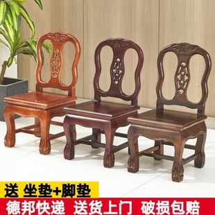 小儿童小椅子子孙婚庆凳茶几板凳简约靠背椅客厅红木家用实木椅凳