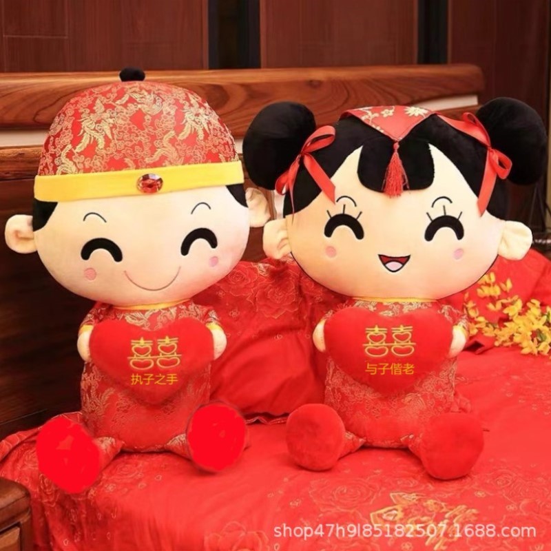 新娘新款女方一对婚庆摆件压床情人节娃娃结婚订婚婚礼婚床玩偶公