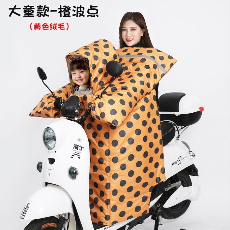 摩托车一体式电瓶车风挡加大电车挡风全包电动车加绒防晒被通用新