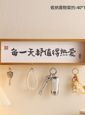 五福临门入户墙上墙面打孔挂架房间装饰品置物钥匙收纳免挂钩玄关
