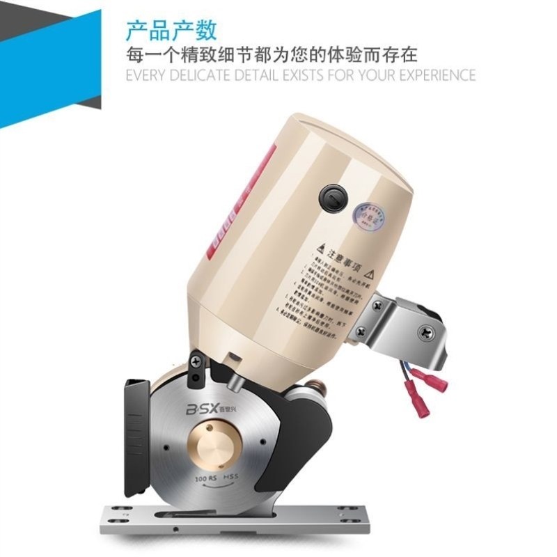 手持式百世裁布裁剪机剪刀电窗帘圆刀剪布机新款轨道兴厚料断电动,五金/工具,电剪/电动修枝剪,淘宝优惠券,粉丝福利购,淘宝优惠卷