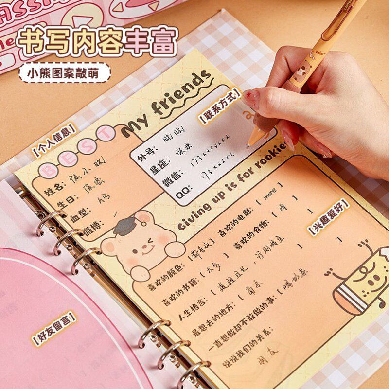 治愈ins毕业风回忆送礼书同学录纪念册相册照片本小众留言同学录