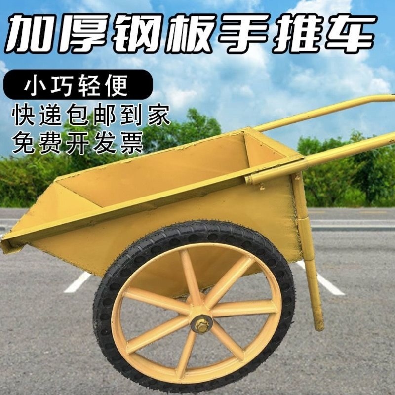 建筑拉货灰轮胎工程搬运车翻斗车两轮劳动垃圾手推斗车小推车家用,汽车零部件/养护/美容/维保,工程机械轮胎,淘宝优惠券,粉丝福利购,淘宝优惠卷